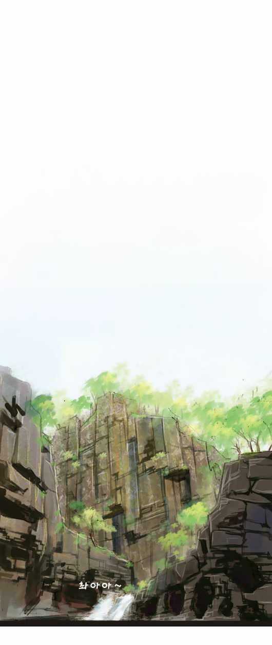 Hội ảo thuật - Chapter 4 - Trang 21