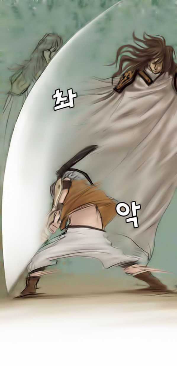 Hội ảo thuật - Chapter 4 - Trang 5