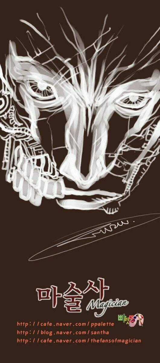 Hội ảo thuật - Chapter 48 - Trang 34