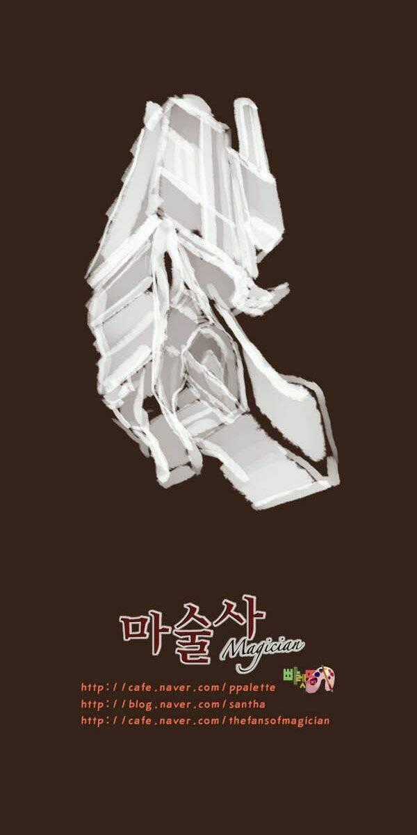 Hội ảo thuật - Chapter 51 - Trang 36