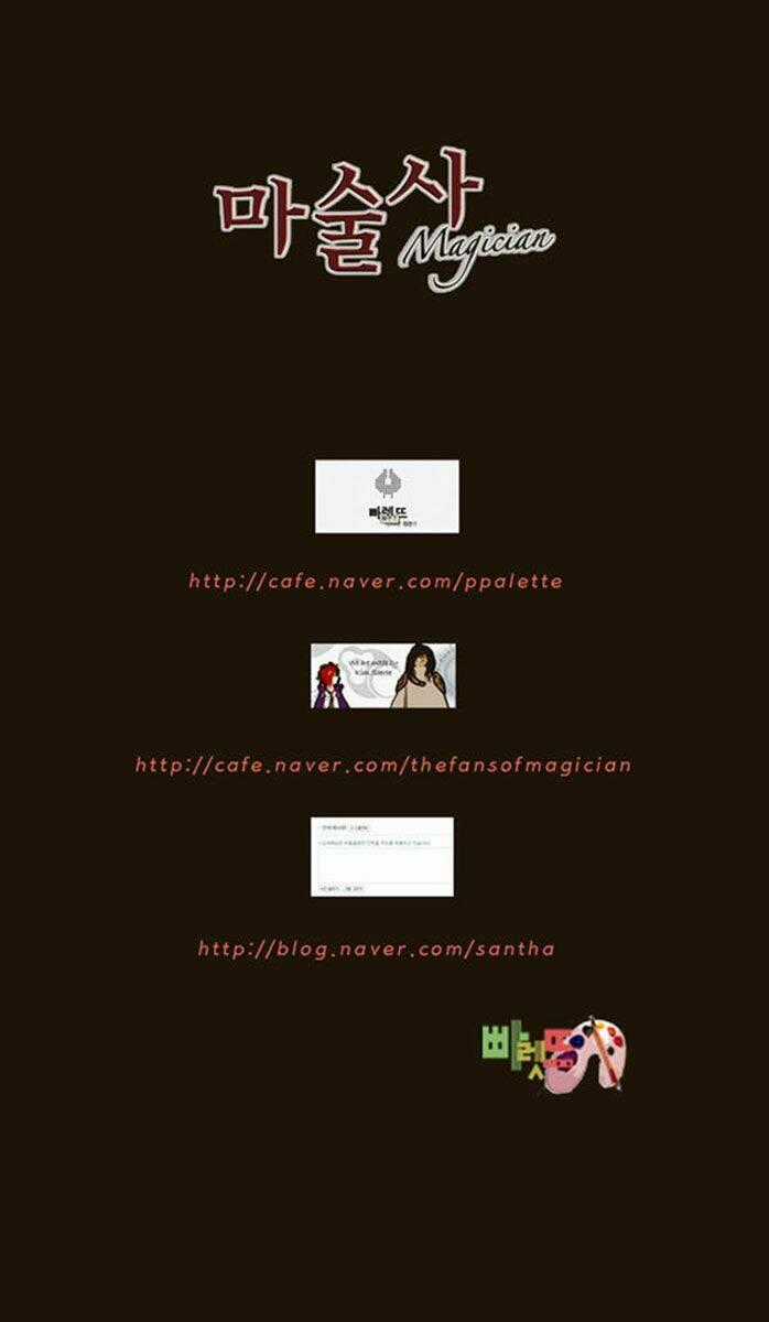 Hội ảo thuật - Chapter 61 - Trang 27