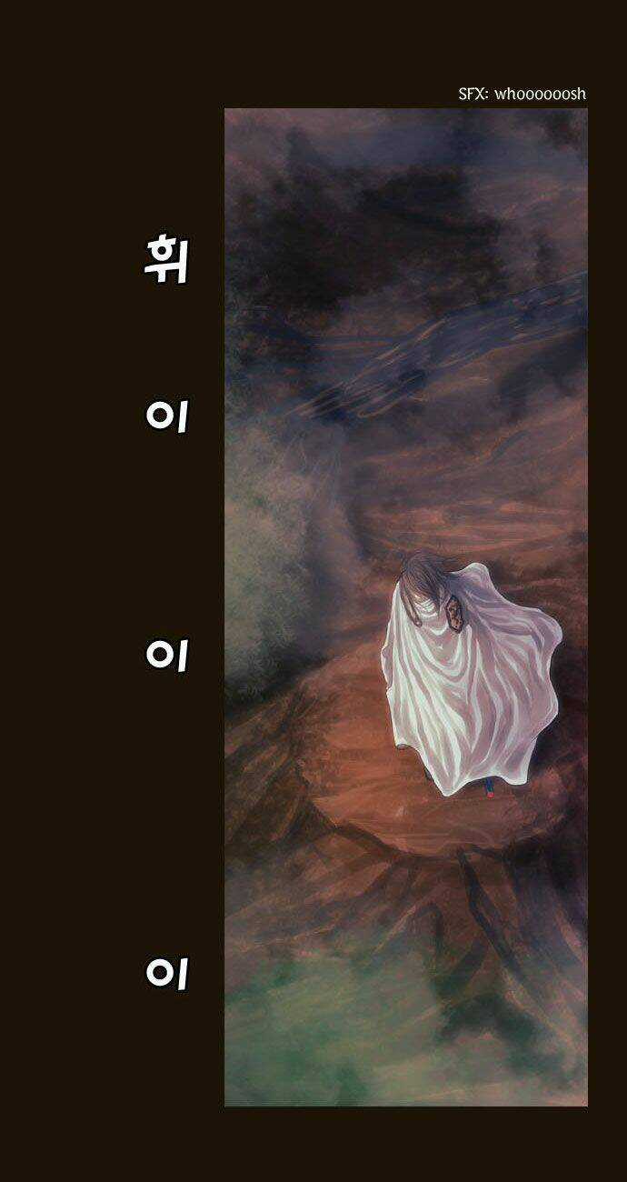 Hội ảo thuật - Chapter 66 - Trang 33