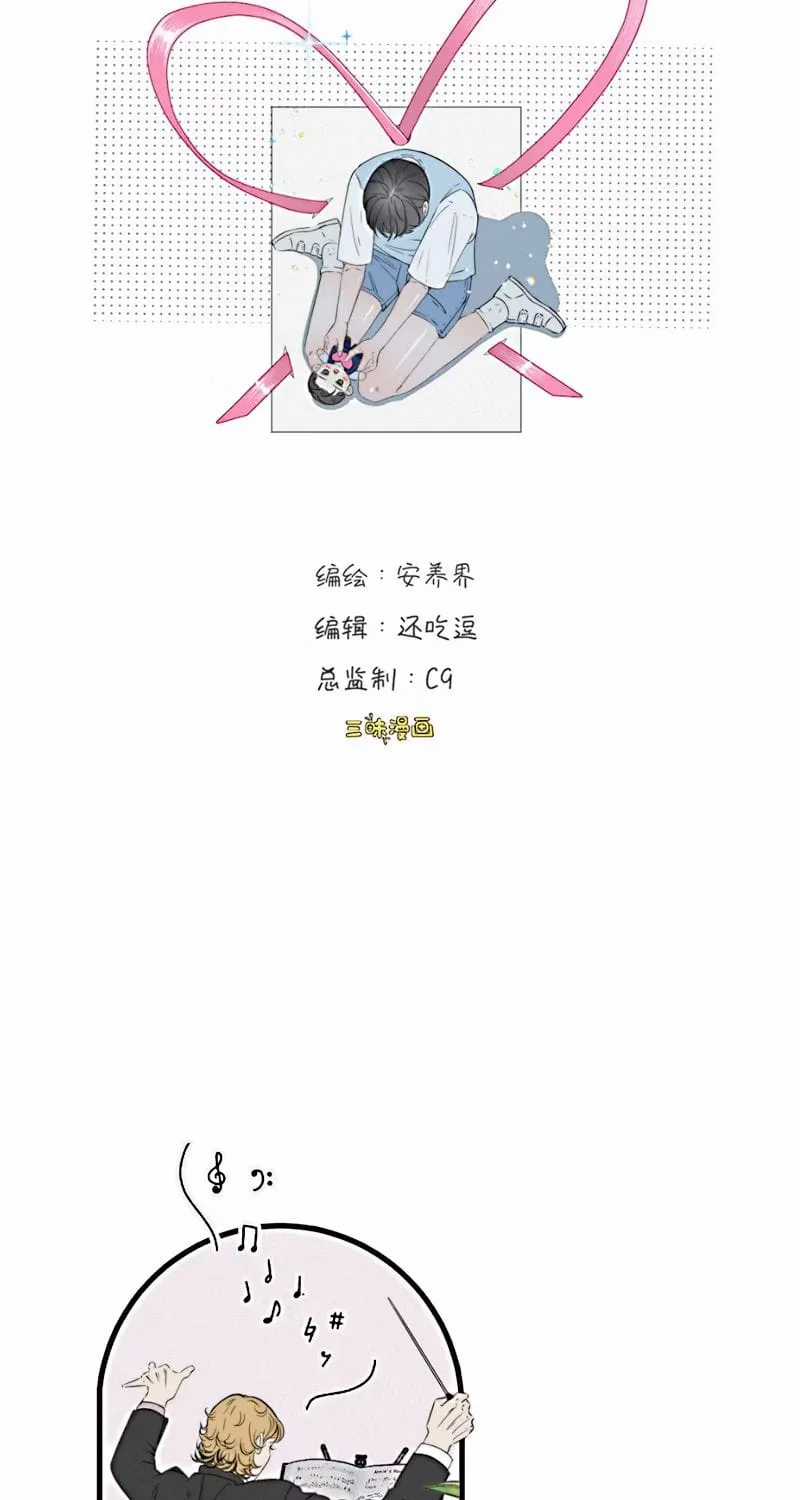 Hội Chứng Mẫn Cảm Cao - Chapter 1 - Trang 3