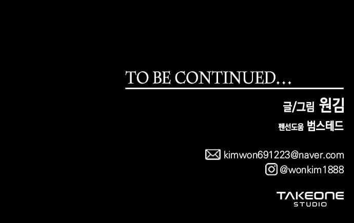 Hồi Khứ Châu - Chapter 59 - Trang 14