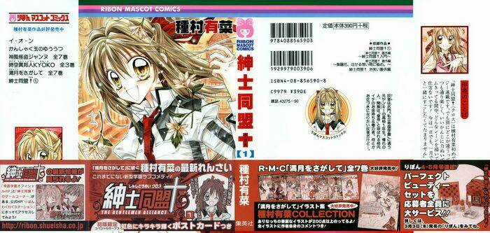 Hội Quý Tộc - Chapter 1 - Trang 4