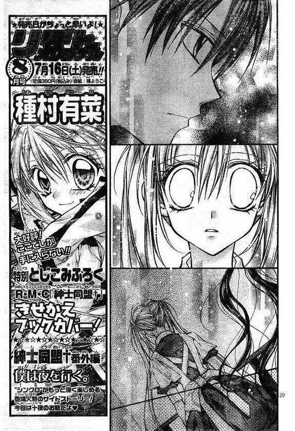 Hội Quý Tộc - Chapter 12 - Trang 30