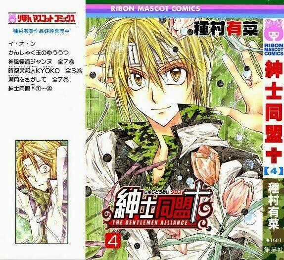 Hội Quý Tộc - Chapter 15 - Trang 1