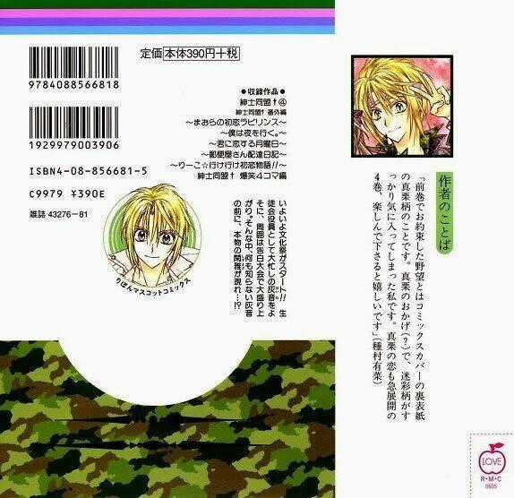 Hội Quý Tộc - Chapter 15 - Trang 2