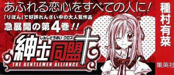 Hội Quý Tộc - Chapter 15 - Trang 3