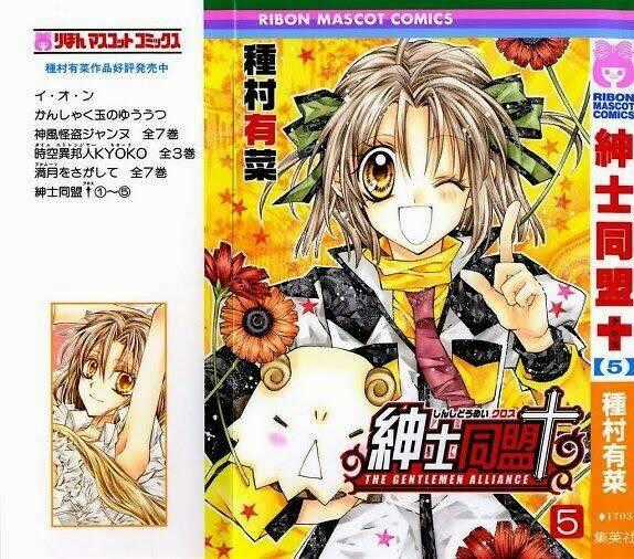 Hội Quý Tộc - Chapter 19 - Trang 1