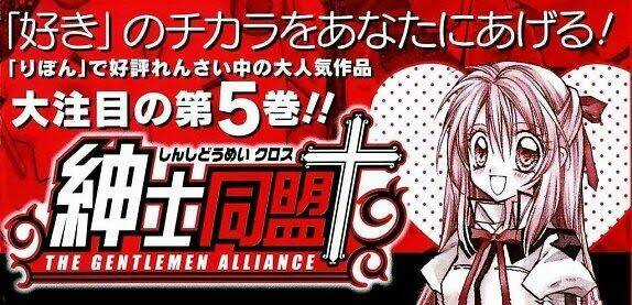 Hội Quý Tộc - Chapter 19 - Trang 3