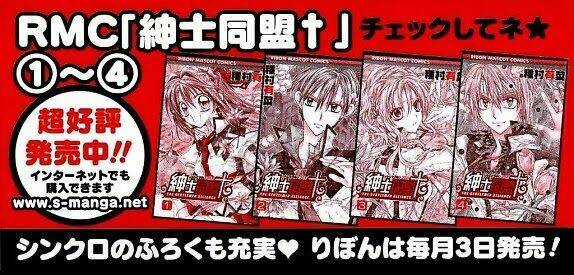 Hội Quý Tộc - Chapter 19 - Trang 4