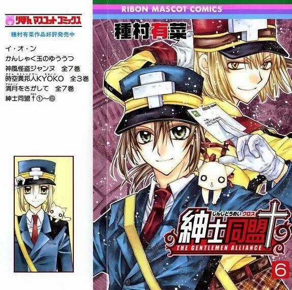 Hội Quý Tộc - Chapter 23 - Trang 1