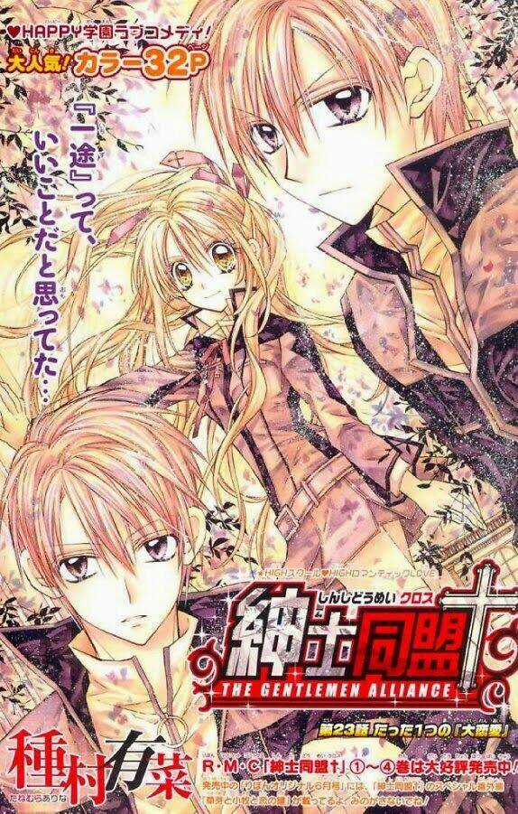 Hội Quý Tộc - Chapter 23 - Trang 3