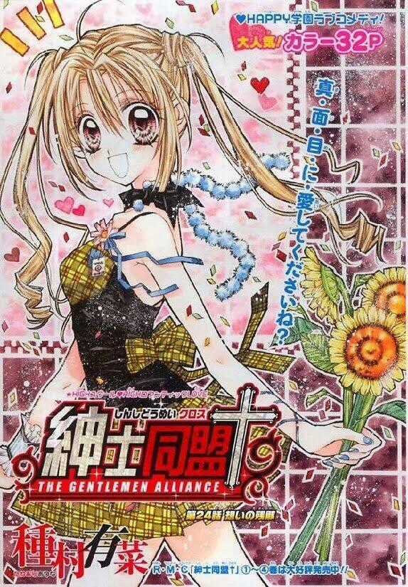 Hội Quý Tộc - Chapter 24 - Trang 1