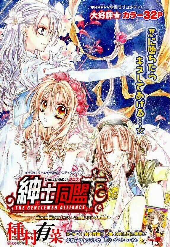 Hội Quý Tộc - Chapter 26 - Trang 1