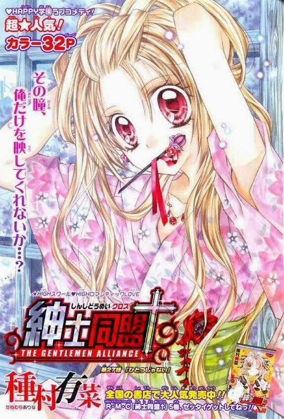 Hội Quý Tộc - Chapter 27 - Trang 2