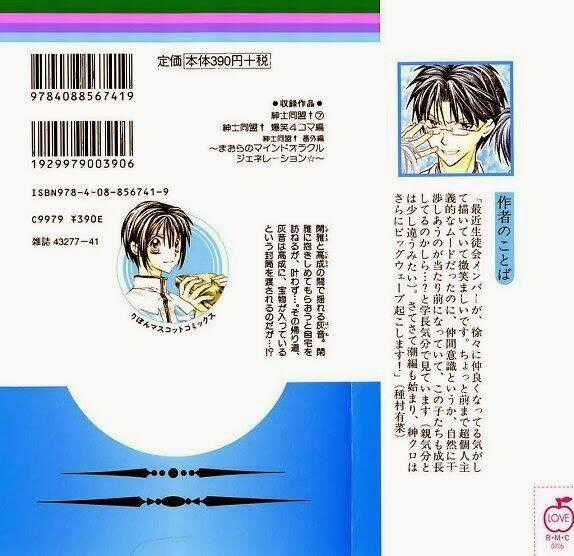 Hội Quý Tộc - Chapter 28 - Trang 2