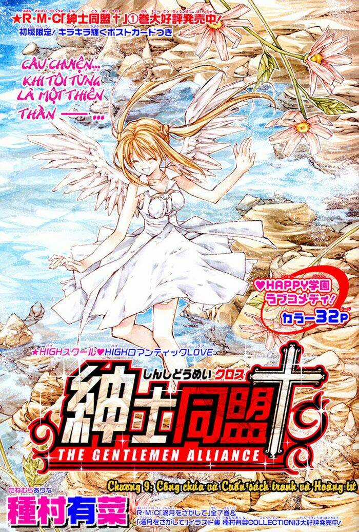 Hội Quý Tộc - Chapter 9 - Trang 3