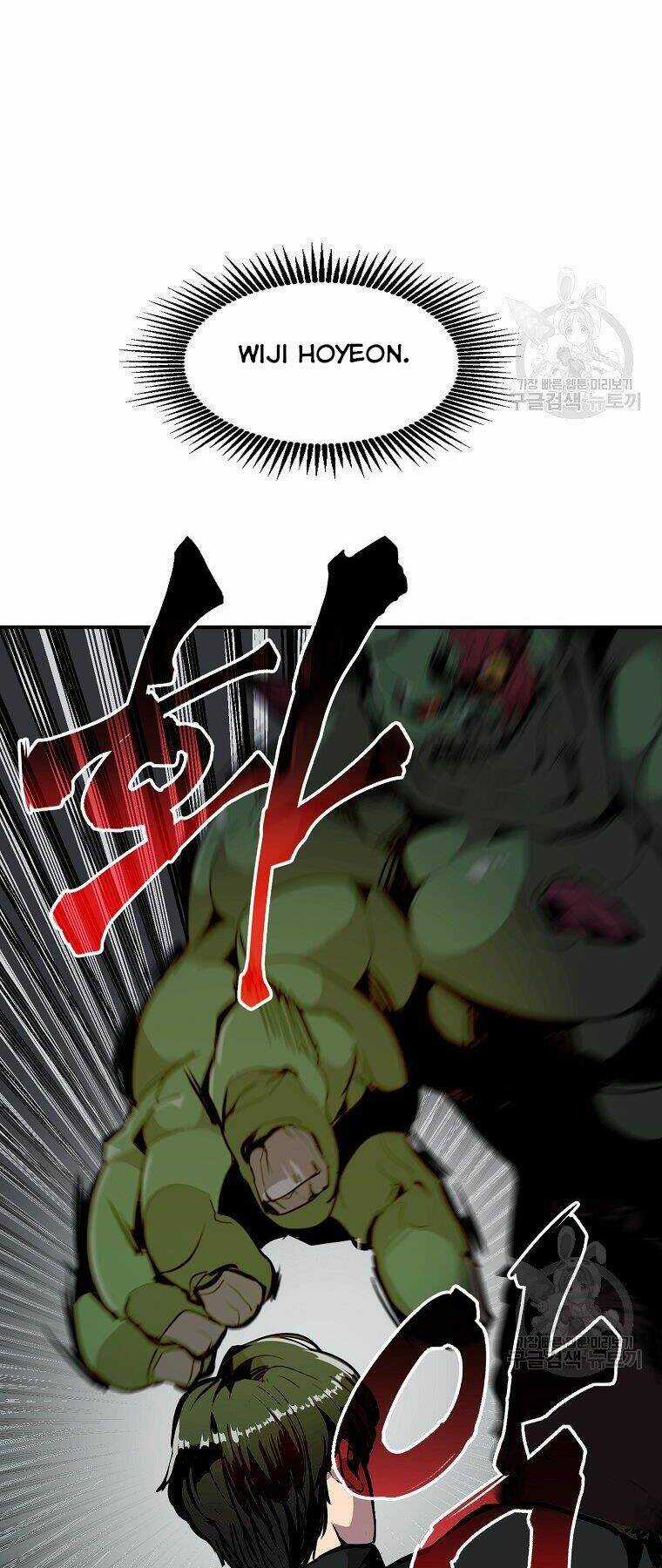 Hồi Quy Vô Giá Trị - Chapter 21 - Trang 6