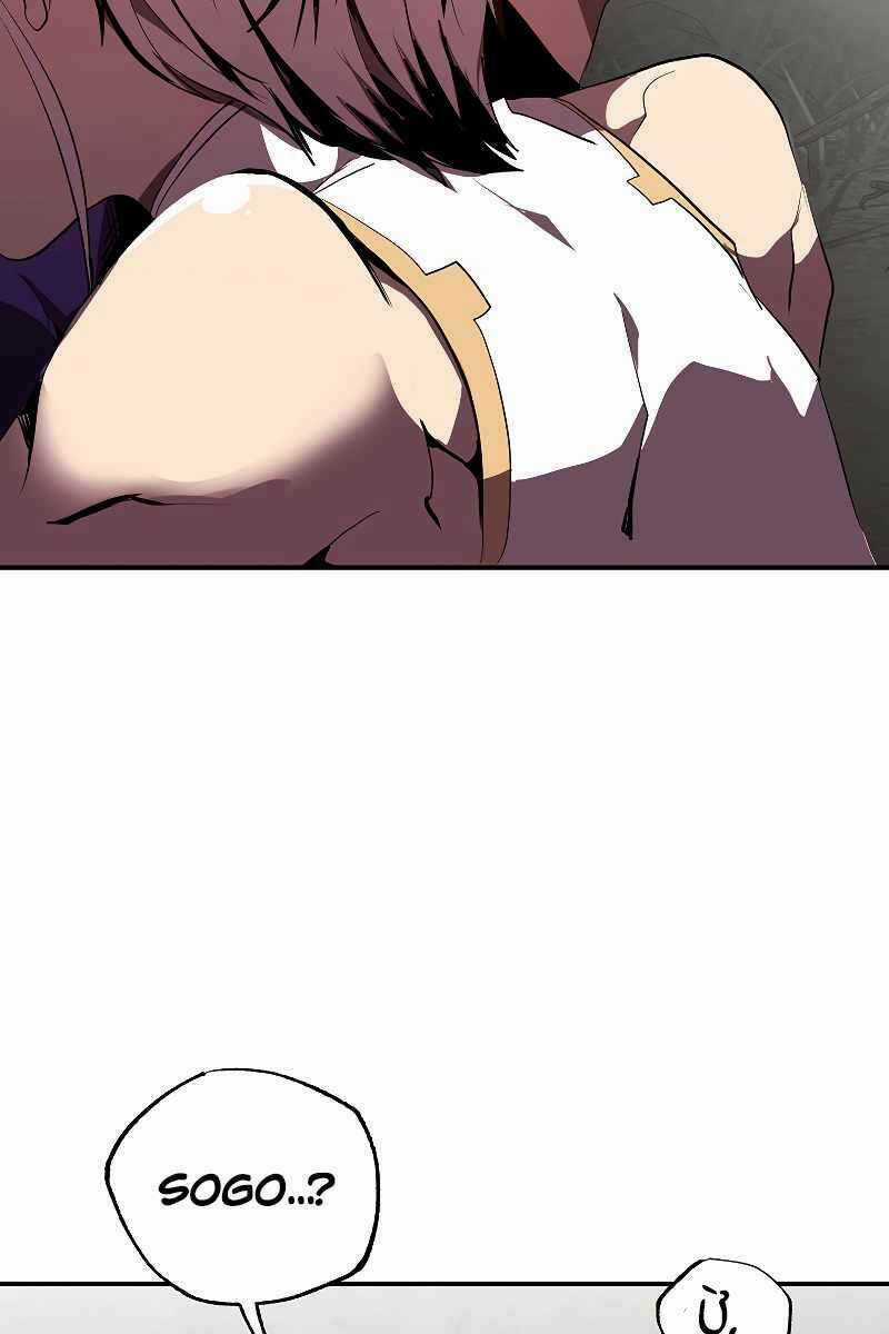 Hồi Quy Vô Giá Trị - Chapter 49 - Trang 8