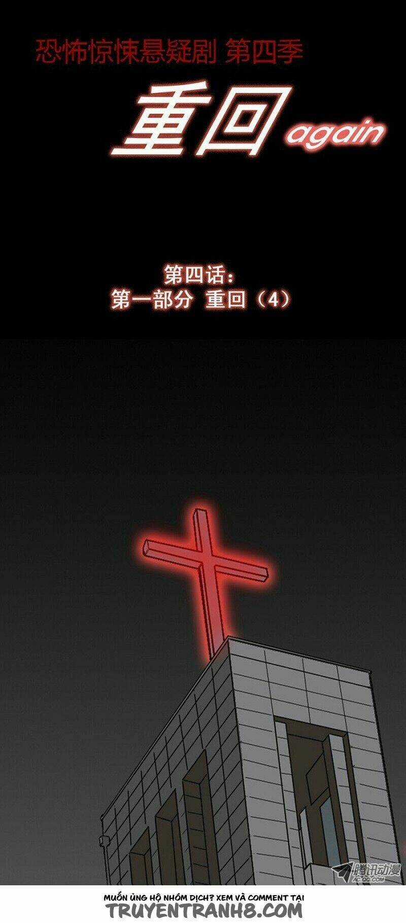 Hồi Sinh - Chapter 12 - Trang 18