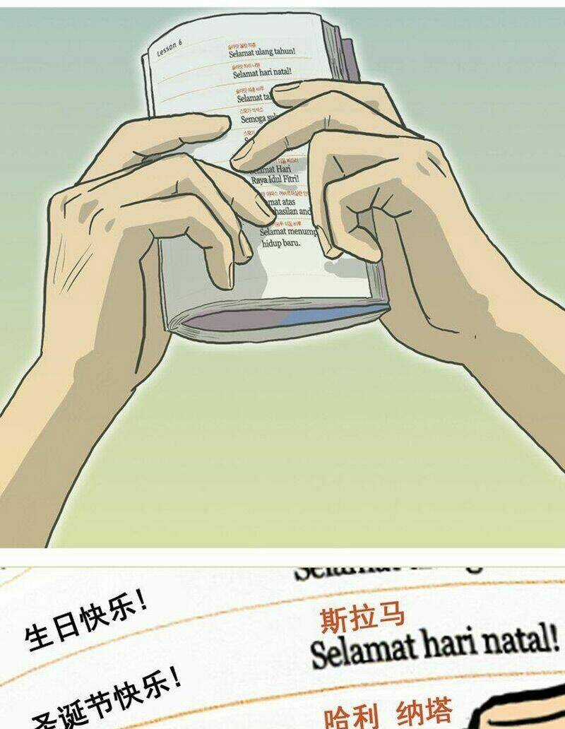 Hồi Sinh - Chapter 23 - Trang 9