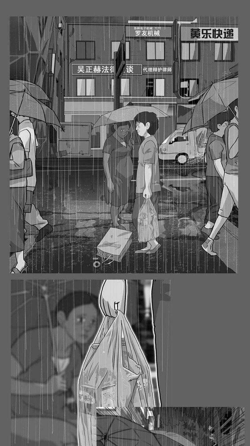 Hồi Sinh - Chapter 33 - Trang 23