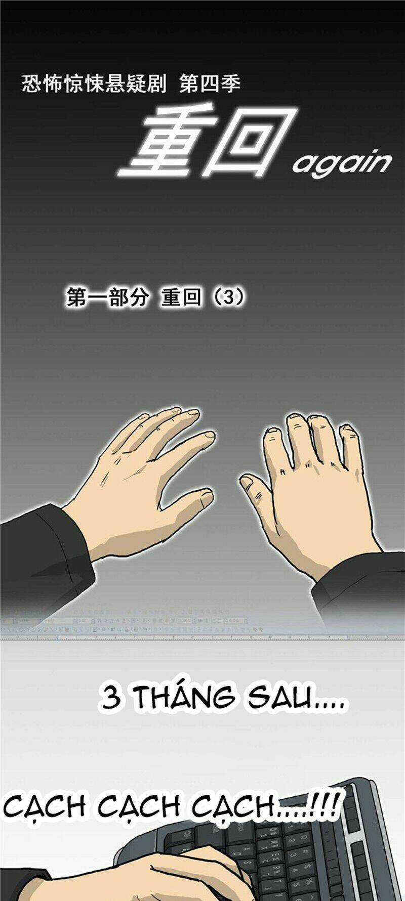 Hồi Sinh - Chapter 9 - Trang 15