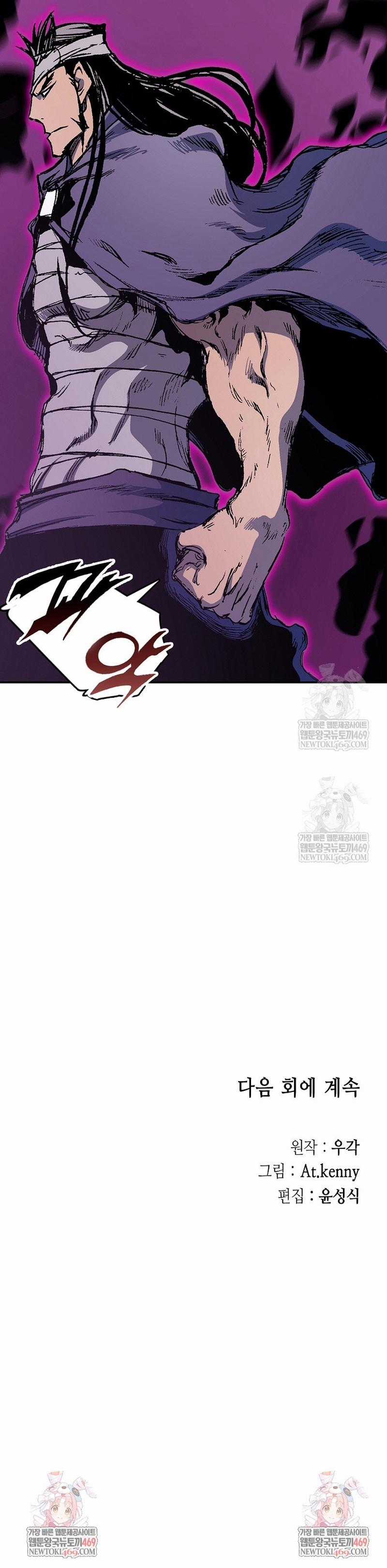 Hồi Ức Của Chiến Thần - Chapter 237 - Trang 34