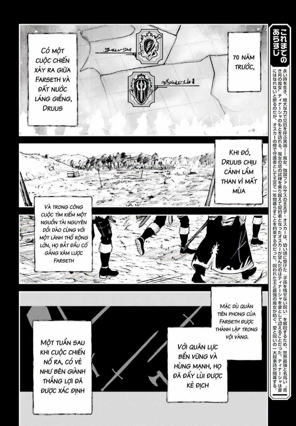 Hồi Ức Không Tên - Chapter 13 - Trang 2