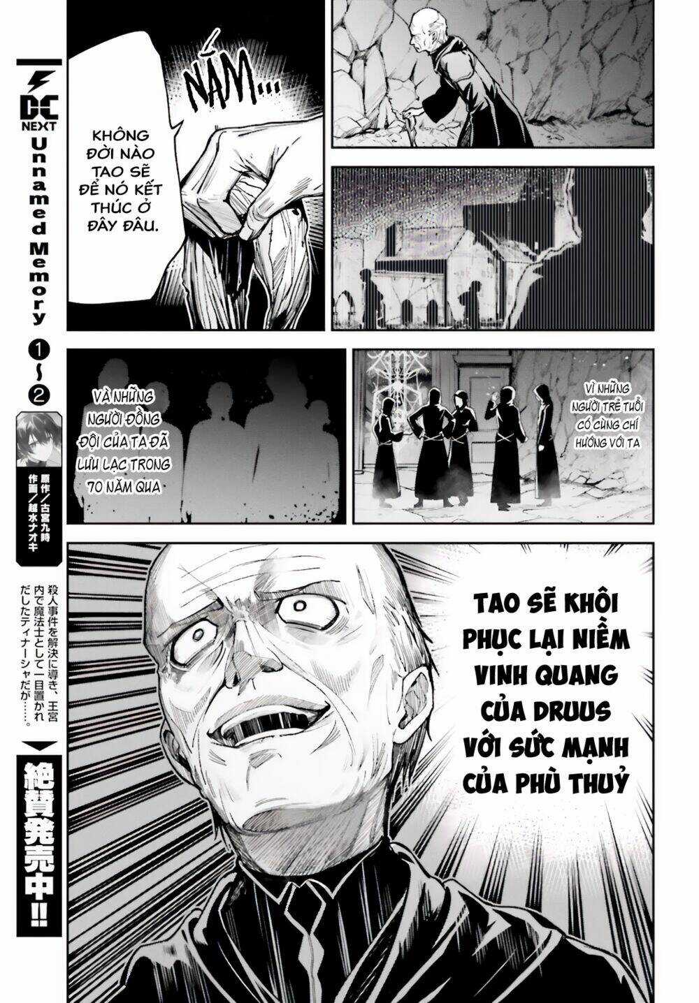 Hồi Ức Không Tên - Chapter 13 - Trang 7