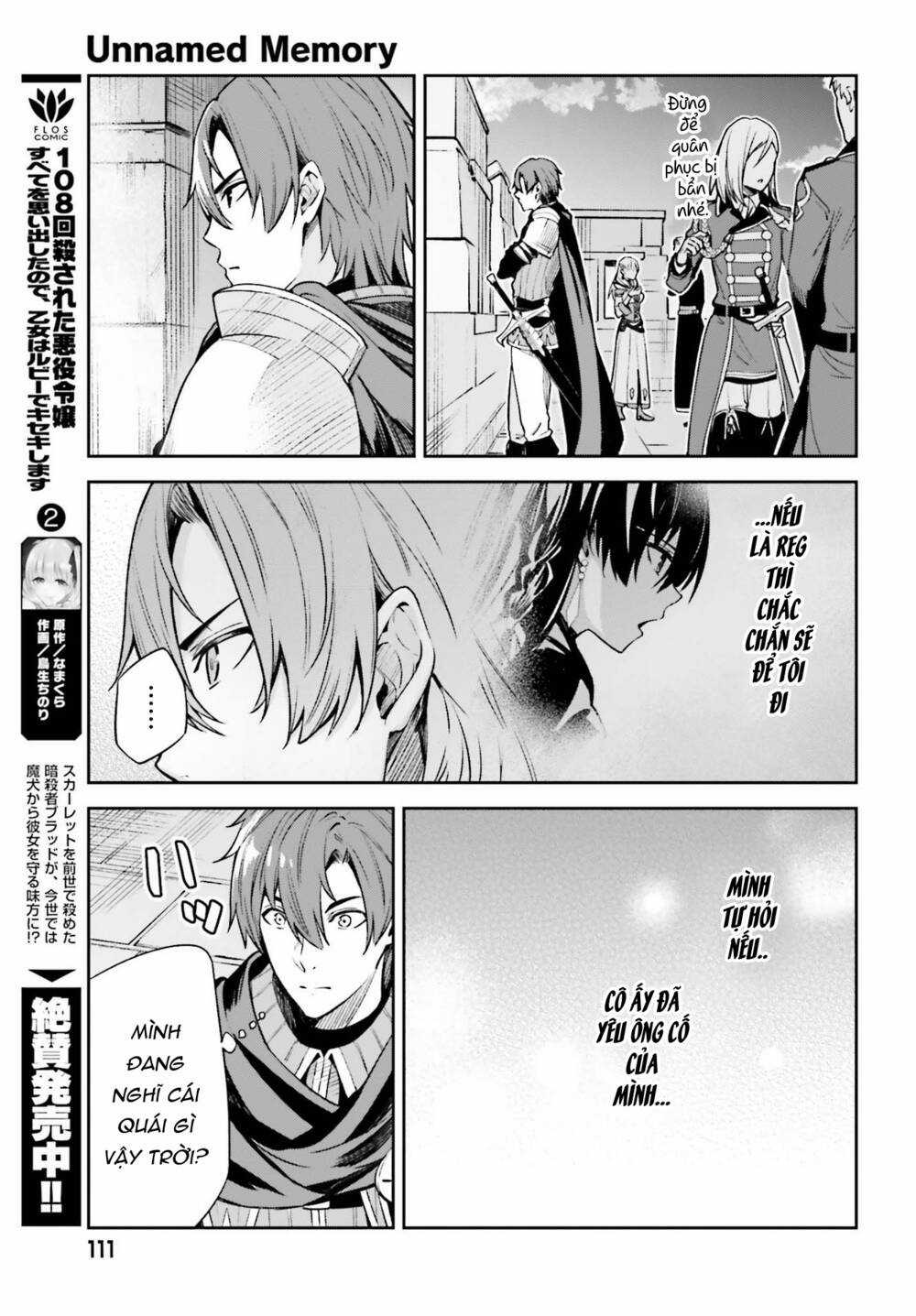 Hồi Ức Không Tên - Chapter 14 - Trang 13