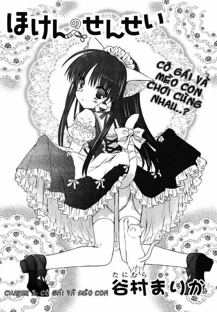 Hoken No Sensei - Chapter 3 - Trang 3