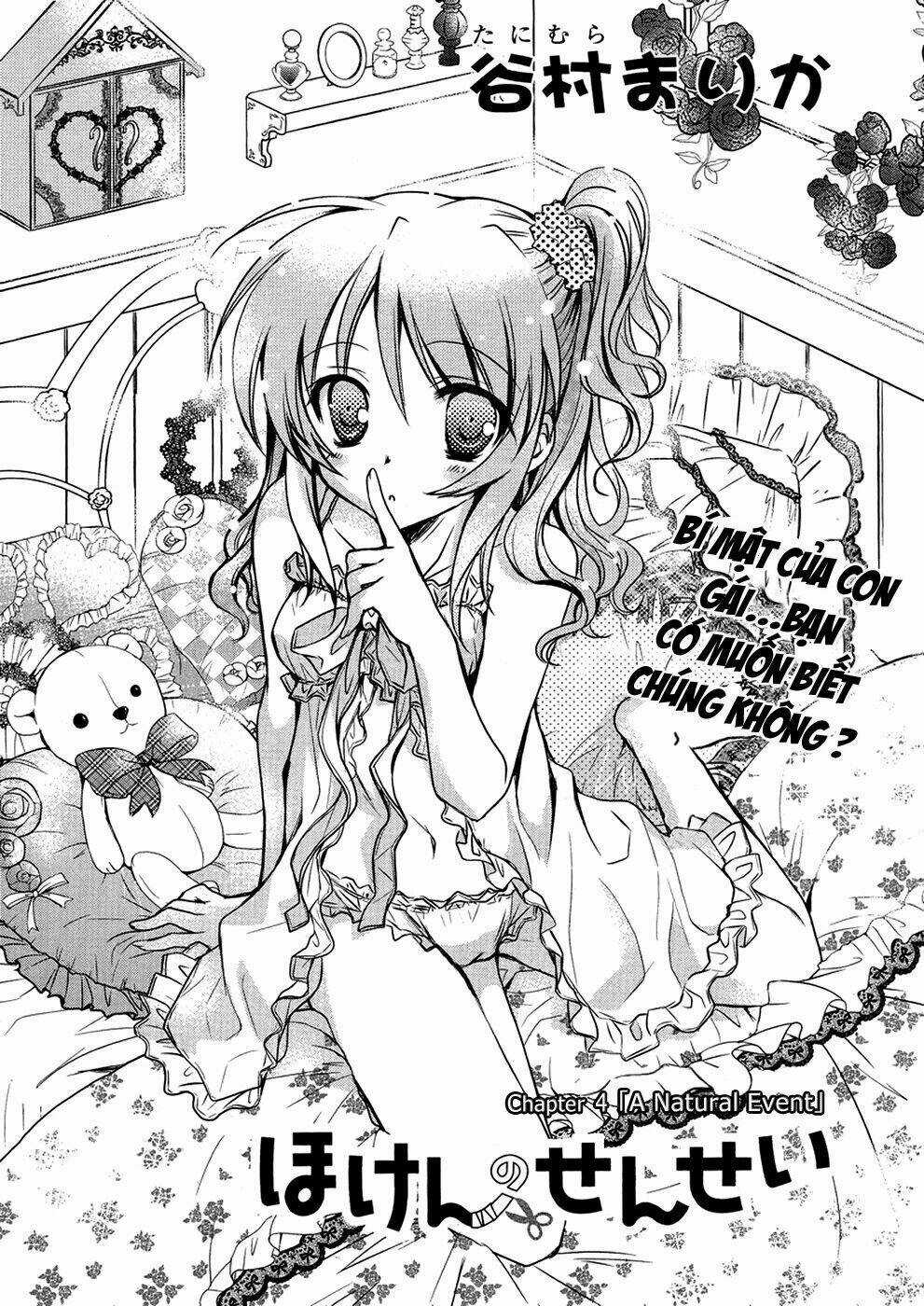 Hoken No Sensei - Chapter 4 - Trang 5