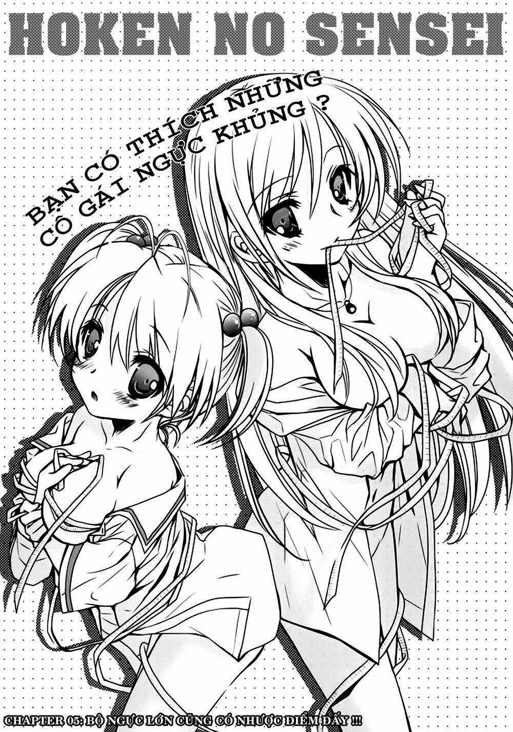 Hoken No Sensei - Chapter 5 - Trang 3