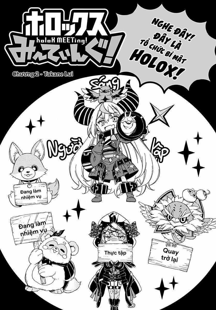 Hololive - Holox Meeting! - Chapter 2 - Trang 4