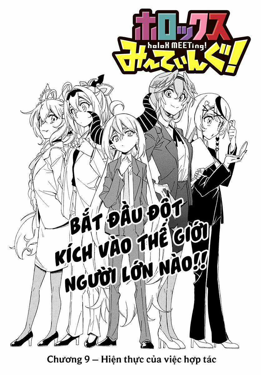 Hololive - Holox Meeting! - Chapter 9 - Trang 3