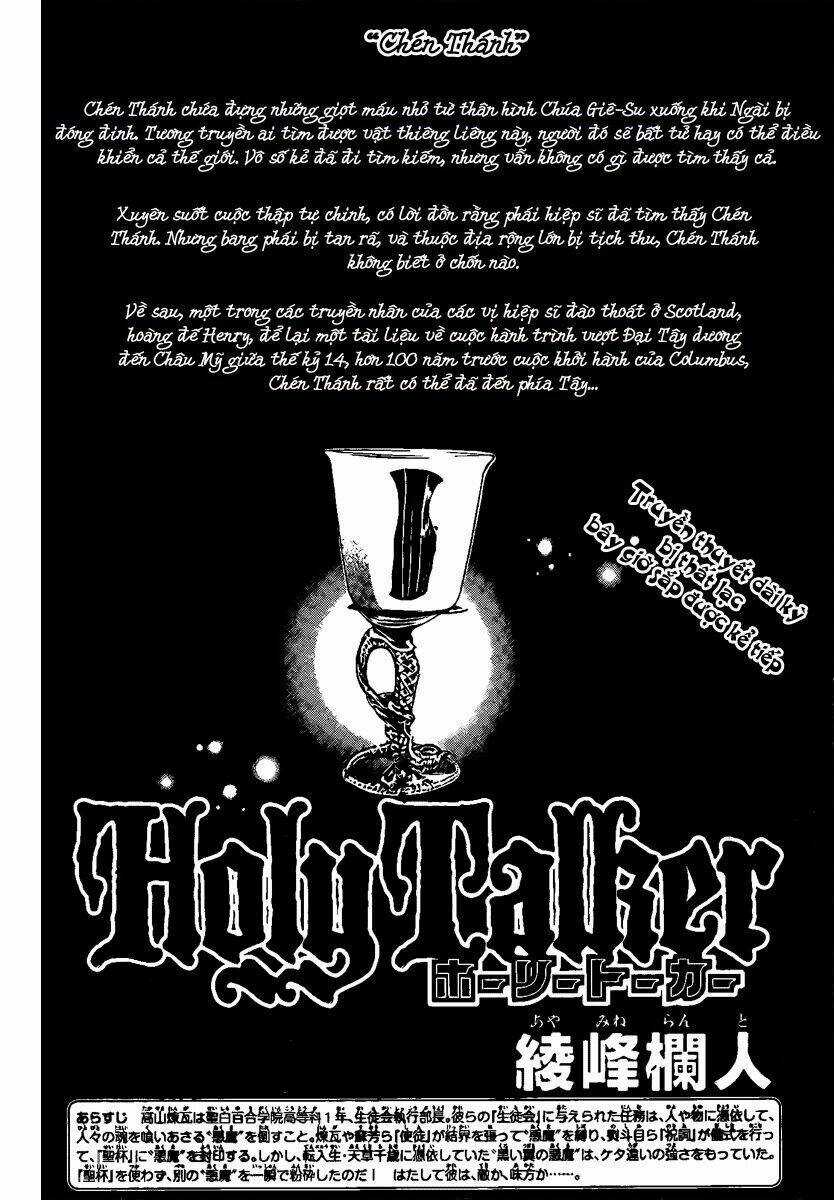 Holy Talker - Chapter 2 - Trang 5