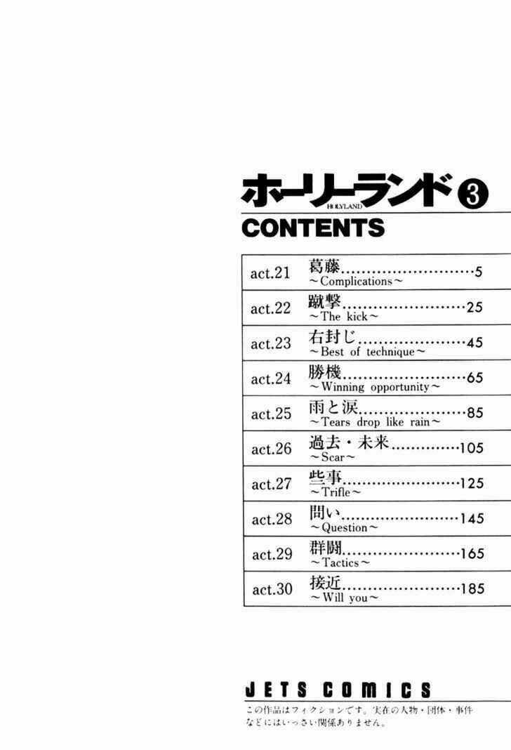 Holyland - Chapter 21 - Trang 5
