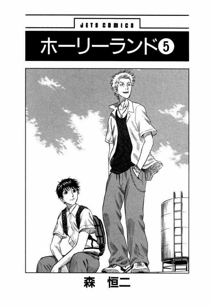 Holyland - Chapter 41 - Trang 5