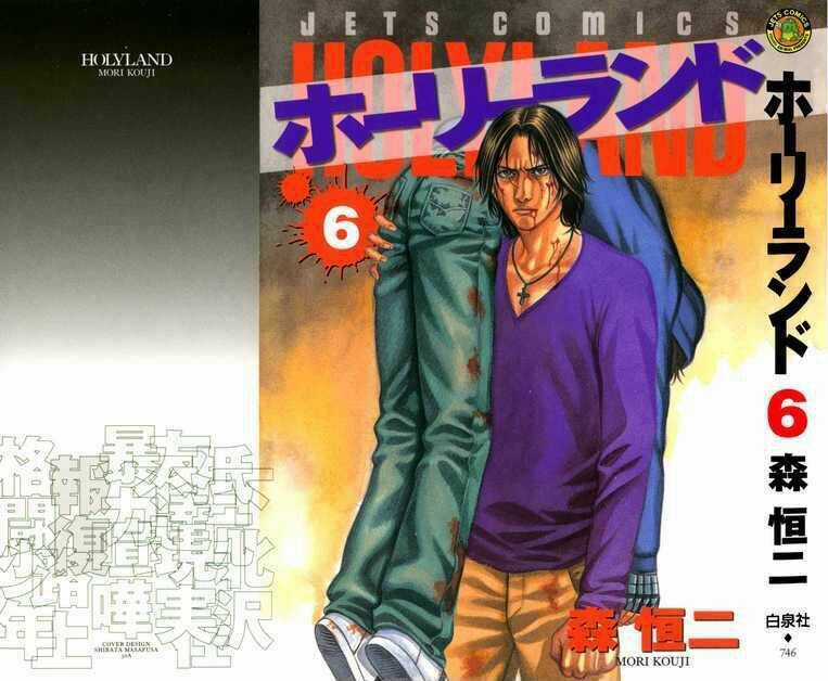 Holyland - Chapter 51 - Trang 3