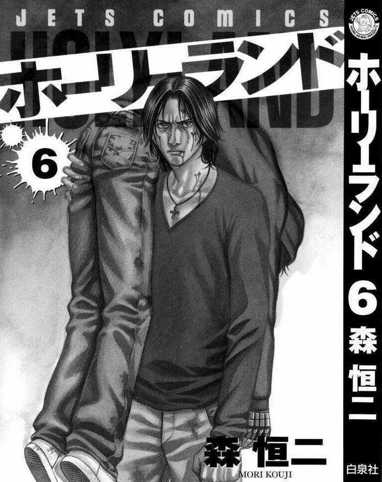 Holyland - Chapter 51 - Trang 5