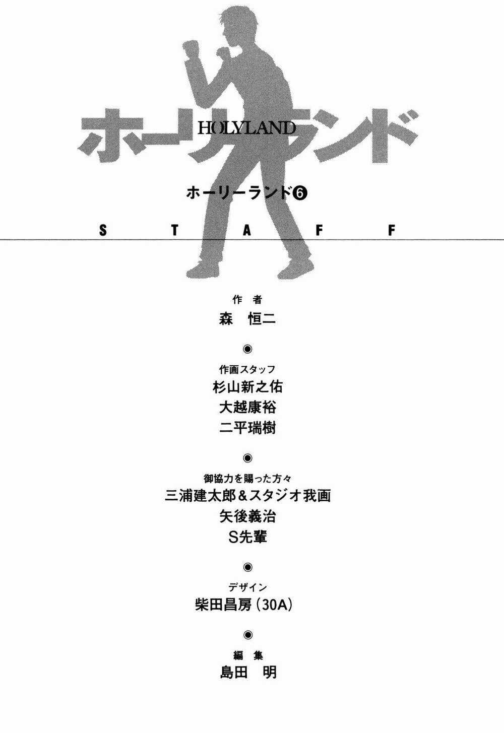 Holyland - Chapter 60 - Trang 22