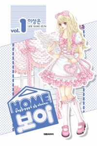 Đọc truyện Home Boy