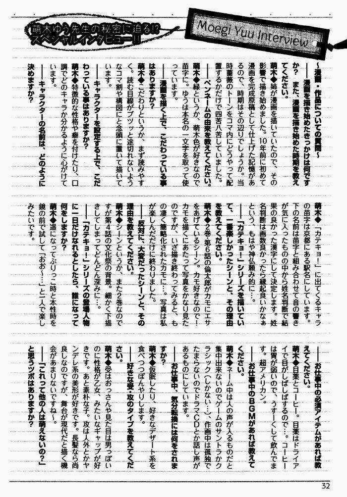 Home Tutor - Chapter 1 - Trang 35