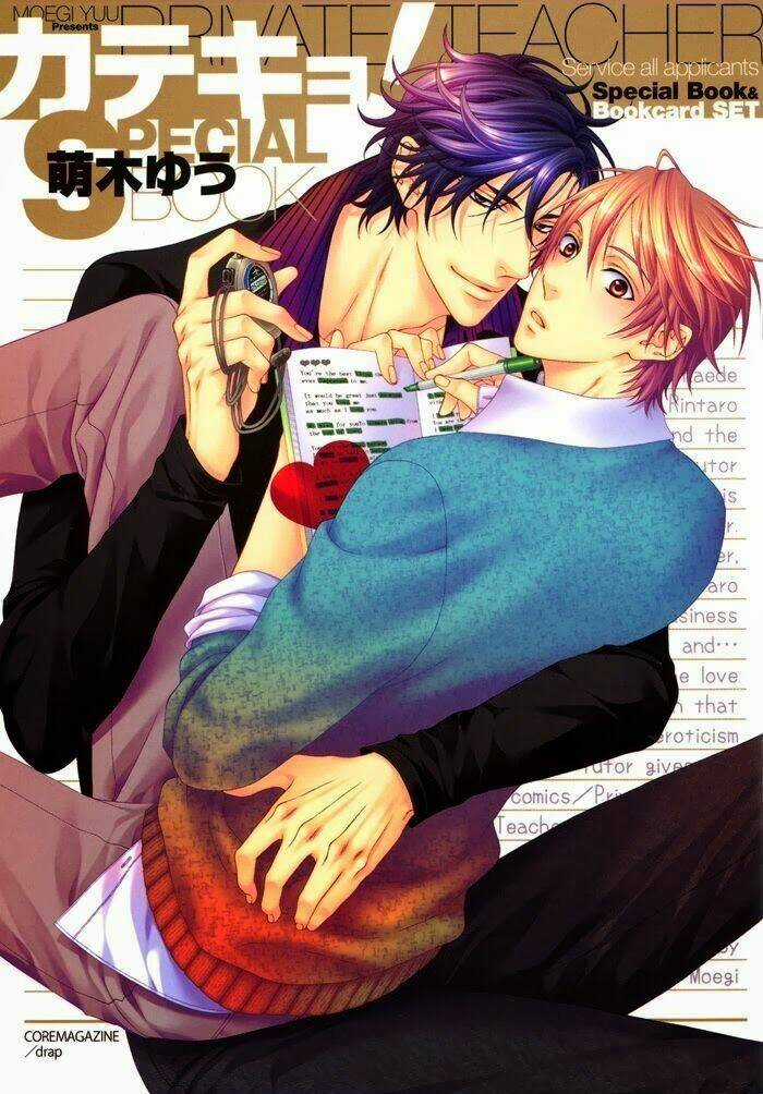 Home Tutor - Chapter 1 - Trang 6