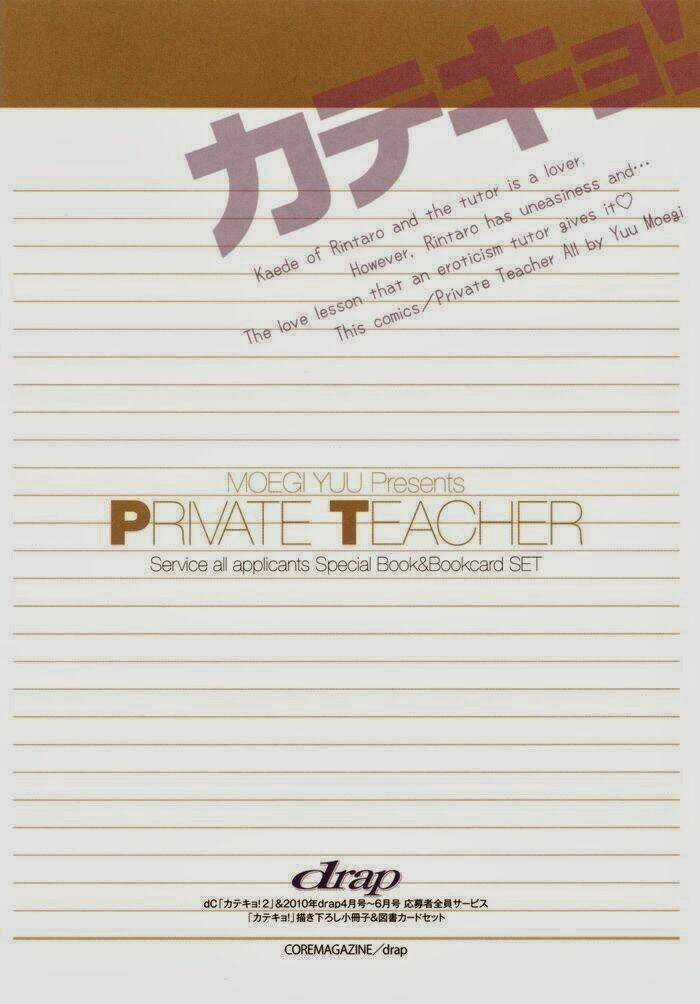 Home Tutor - Chapter 1 - Trang 7