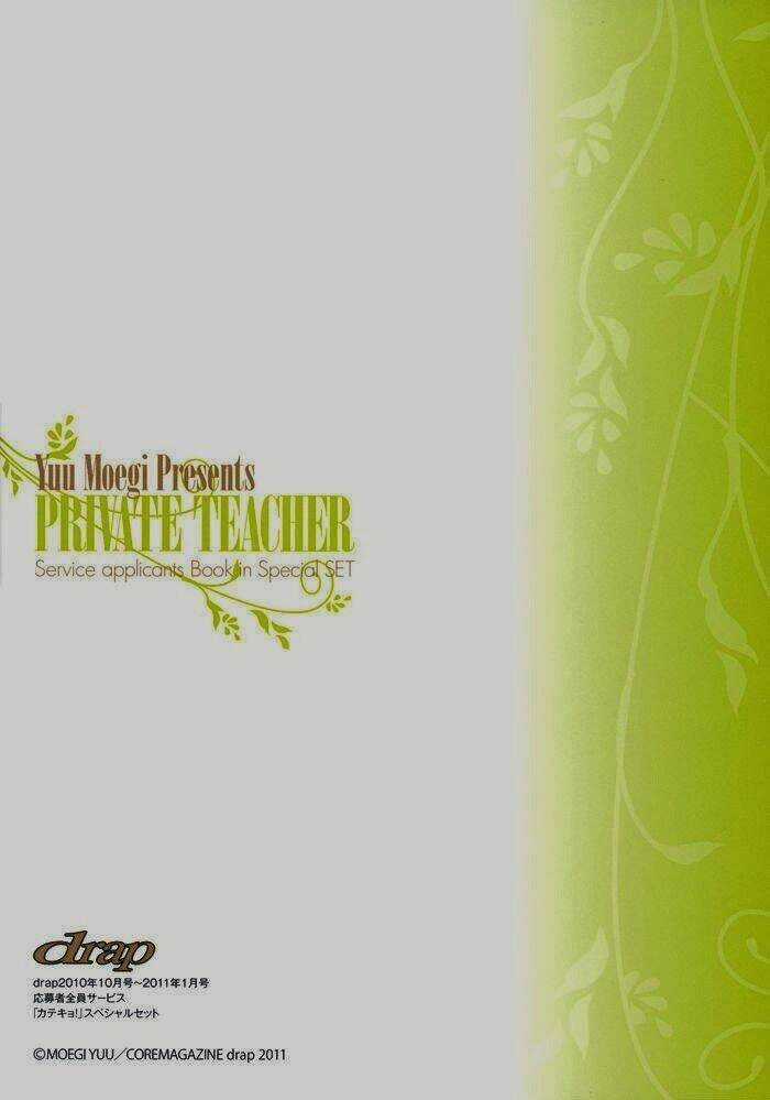 Home Tutor - Chapter 2 - Trang 7