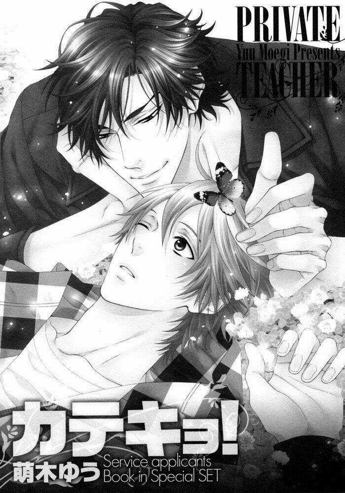 Home Tutor - Chapter 2 - Trang 8